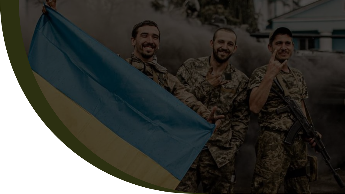 Табори