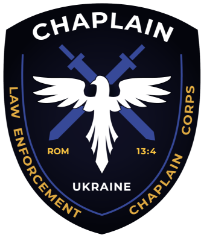 Chaplain Patrol